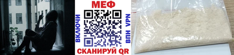 Магазины продажи наркотиков Макарьев КОКАИН  Мефедрон 