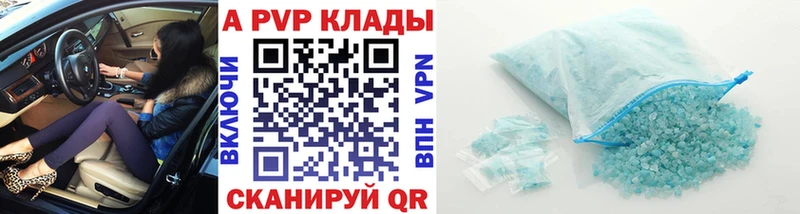 kraken ONION  Макарьев  A PVP кристаллы 