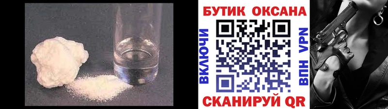 купить сайты Макарьев OMG как войти Бутират оксибутират