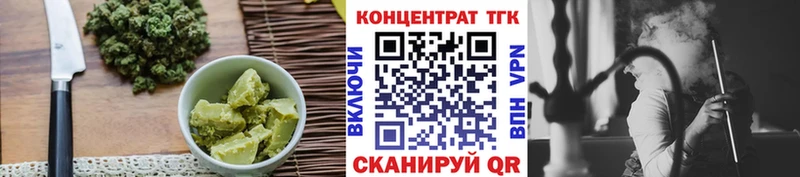 мега tor  Макарьев  Печенье с ТГК конопля 