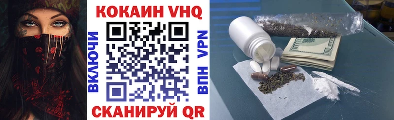 Cocaine Перу  Макарьев 