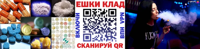 MEGA маркетплейс  Макарьев  Экстази XTC 