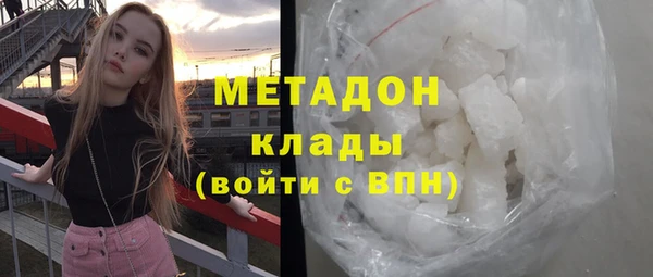 гашишное масло Армянск