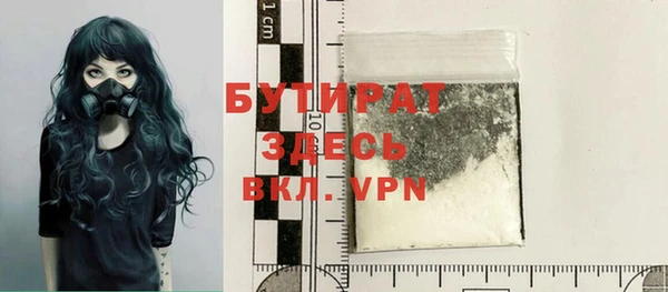 экстази Арсеньев