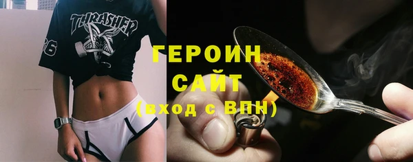 экстази Арсеньев