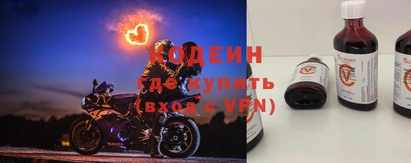 экстази Арсеньев