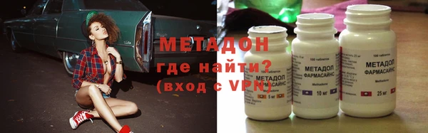 гашишное масло Армянск