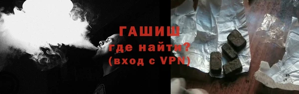 экстази Арсеньев