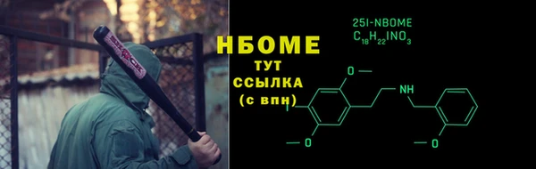 гашишное масло Армянск