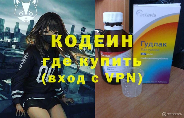 гашишное масло Армянск