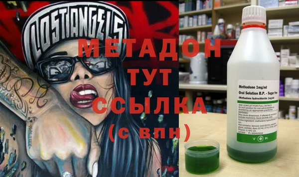 гашишное масло Армянск