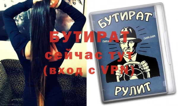 ECSTASY Балахна