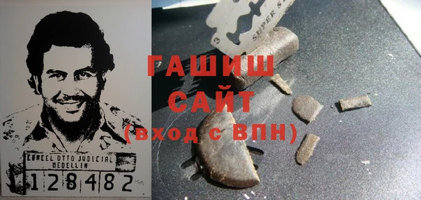 экстази Арсеньев