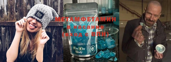 гашишное масло Армянск