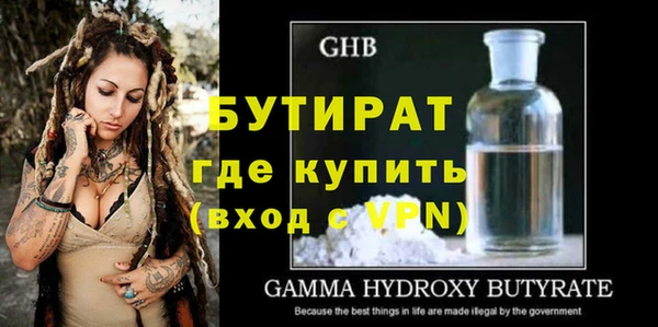 кристаллы Баксан