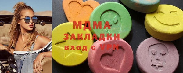 экстази Арсеньев