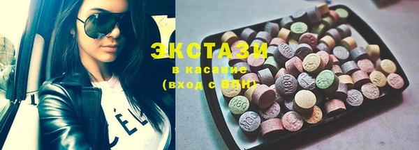 гашишное масло Армянск