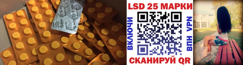 LSD-25 экстази ecstasy  mega сайт  маркетплейс телеграм  как найти закладки  Макарьев 