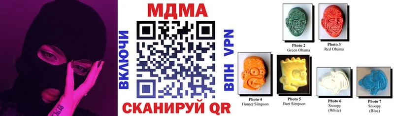 МДМА Molly hydra ССЫЛКА Макарьев