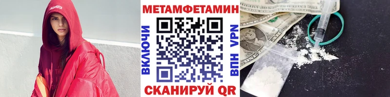 ссылка на мегу зеркало  Макарьев  Метамфетамин Methamphetamine 