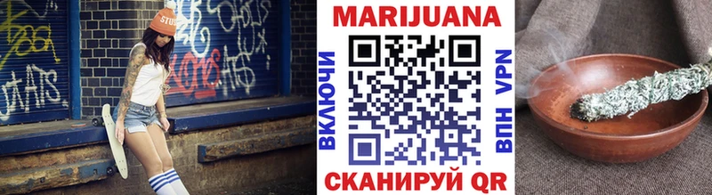 Бошки Шишки White Widow  дарнет шоп  Макарьев 